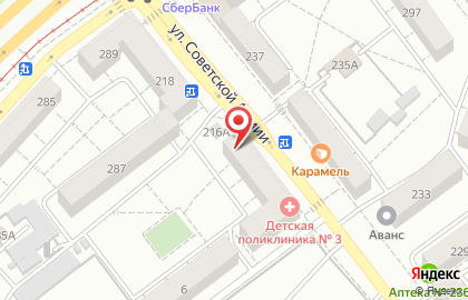 Медицинская лаборатория Гемотест на улице Советской Армии на карте