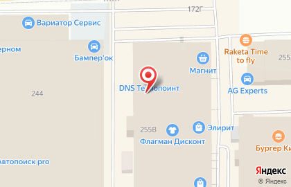 Дисконт-центр DNS TechnoPoint на Удмуртской улице на карте
