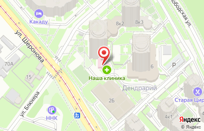 Аптека Наша Клиника на карте