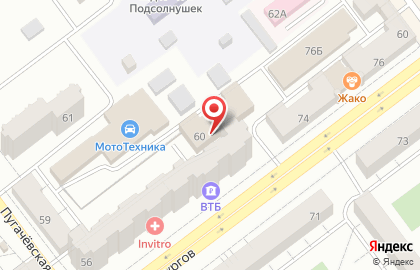 Ремонтно-монтажная компания Сантехник63 на карте