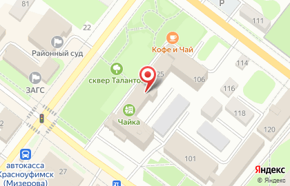 Страховая компания Росгосстрах на Советской улице на карте