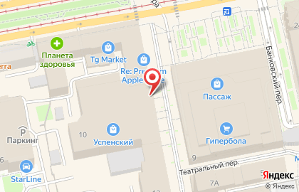 Банкомат СберБанк в Екатеринбурге на карте