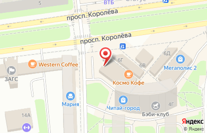 Пункт выдачи заказов Faberlic на улице 50-летия ВЛКСМ на карте