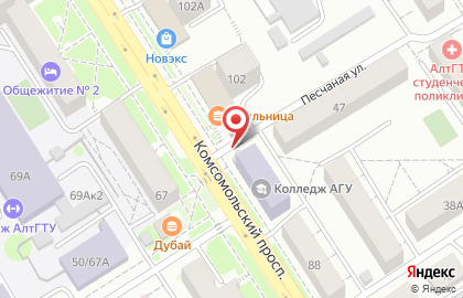Магазин печатной продукции Роспечать на Комсомольском проспекте на карте