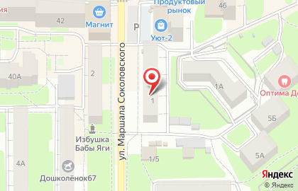 Супермаркет Дикси на улице Маршала Соколовского на карте