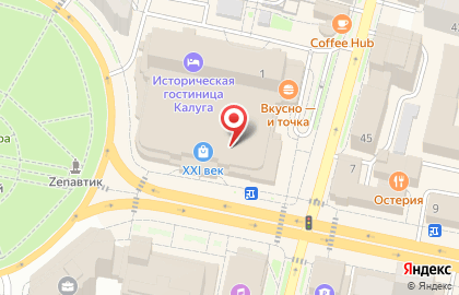 Кофейная студия на карте