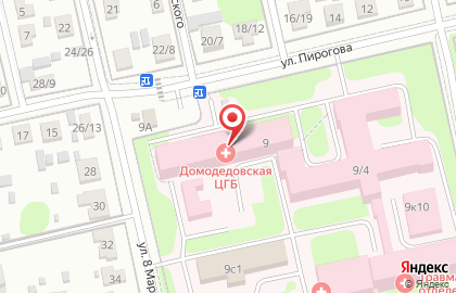 Государственная аптека Мособлмедсервис на улице Пирогова на карте