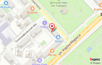 Барбершоп TOPGUN на улице Льва Толстого на карте