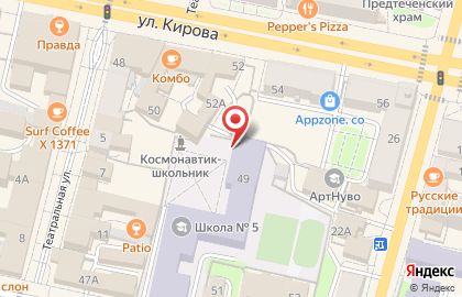 ООО Дом Керамики на улице Кирова на карте