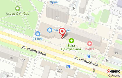 Почта Банк на улице Новосёлов на карте