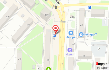 Микрофинансовая компания Быстроденьги на проспекте Победы на карте