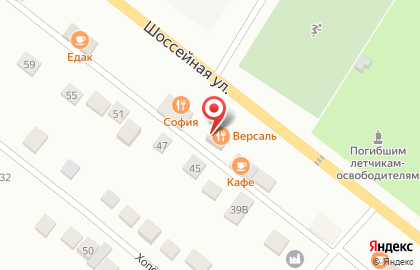 Столовая Версаль на Центральной улице на карте
