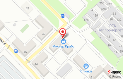 Торговая компания Мистер Крабс на карте