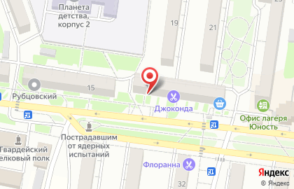 Магазин хозтоваров и сантехники в Рубцовске на карте
