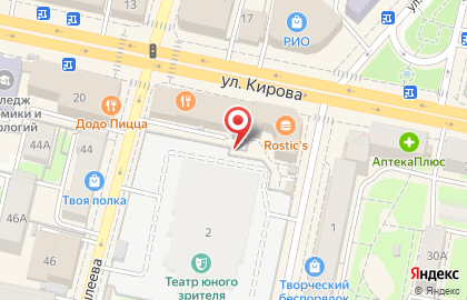 Обувной центр Zenden на улице Кирова на карте
