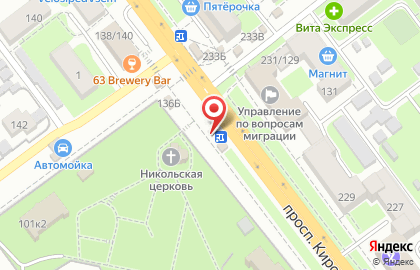 Магазин Дачный дом на проспекте Кирова, 136а на карте