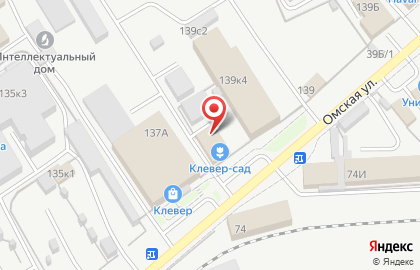 Садовый центр Клевер-Сад на Омской улице на карте