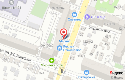 Магазин обуви Kids на карте
