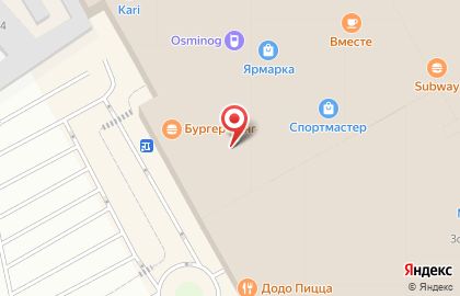 Магазин Мясной деликатес на карте