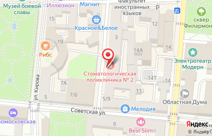 Art Music pub на карте