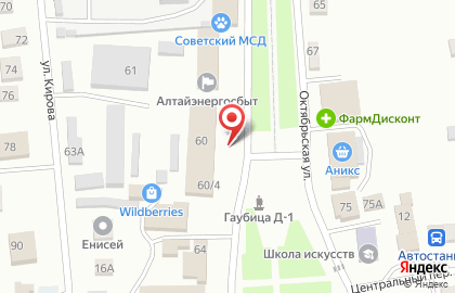 Универмаг Семейный на карте