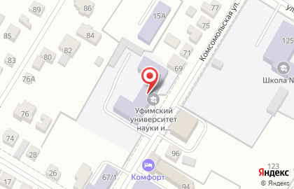Стерлитамакский филиал Башкирский государственный университет на Комсомольской на карте