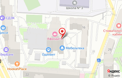 Фирменный магазин Любaвa на улице Маковского, 20 в Одинцово на карте