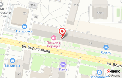 Магазин канцелярских товаров Класс!!! на карте