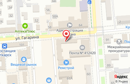 Микрокредитная компания FastMoney на улице Гагарина на карте