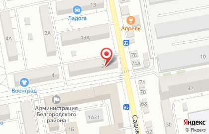 Бухгалтерская фирма Налоговый вестник на улице Шершнева на карте