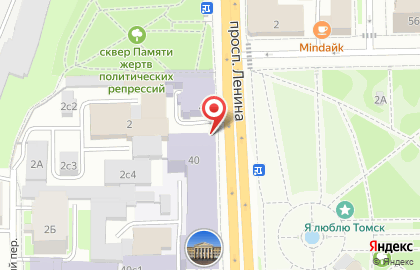 Кофейня Coffee Like на проспекте Ленина, 42 на карте