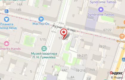 Турист в Кузнечном переулке на карте