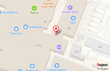 Ресторан быстрого питания Бургер Кинг на проспекте Михаила Нагибина на карте