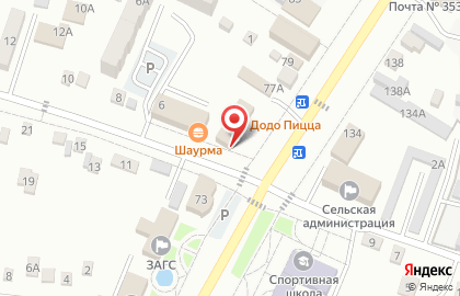 Кафе Смак Food на улице Ленина на карте