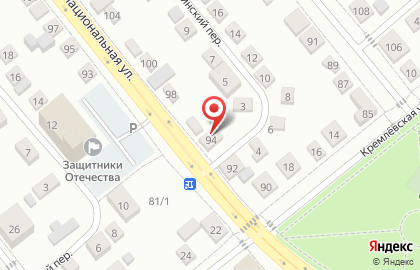 Тонировочный центр на Интернациональной улице на карте