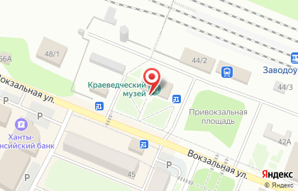 Заводоуковский краеведческий музей на карте