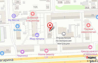 ООО "Центр метрологического сопровождения" на карте