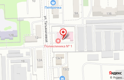 Детская городская поликлиника №1 на Татьяничевой улице на карте