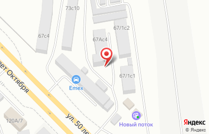 Киоск по продаже хлебобулочных изделий на улице 50 лет Октября на карте