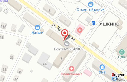 Почта России, АО на улице Куйбышева на карте