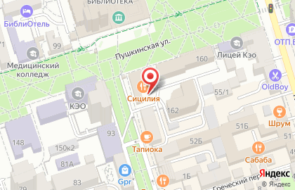 Сеть продуктовых магазинов, ИП Игуменов М.А. в Университетском переулке на карте