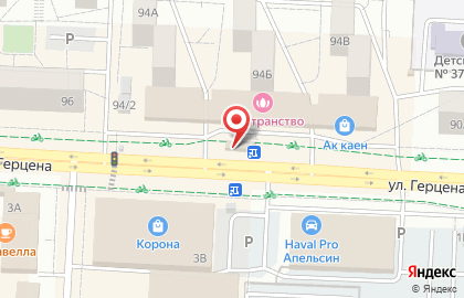 Магазин цветов Маргаритка на улице Герцена на карте