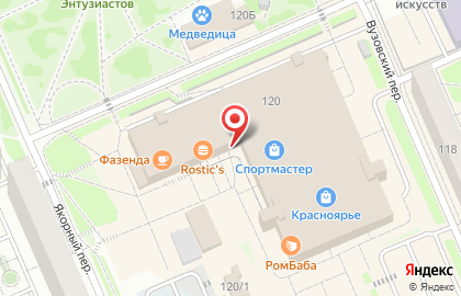Химчистка Юнона в Кировском районе на карте