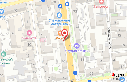 Сервисный центр Vip service на улице Ватутина на карте