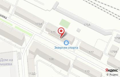 Универсам Верный на улице Куйбышева на карте