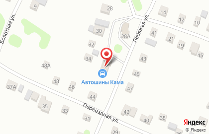 Магазин Автошины Кама на карте
