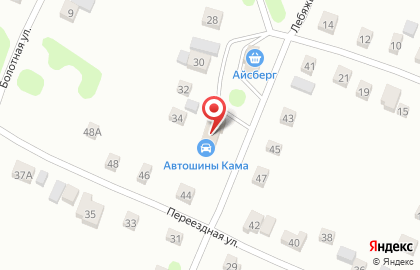 Магазин Автошины Кама на карте