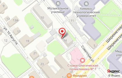 Grooming Salon на Советской улице на карте