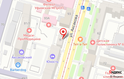 Медицинская лаборатория МедиаЛаб на улице Аксакова на карте