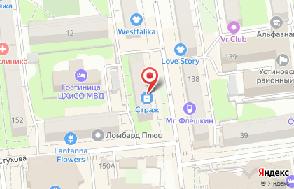 Торгово-сервисная компания Интеграл на Красноармейской улице на карте